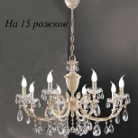 Подвесная люстра Nervilamp 910 910/15 (220V, на цепи, подсвечник, свеча)