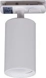 Трековый светильник Reluce 06311-9.3-001QY GU10 WT (220V)