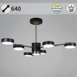 Потолочная люстра светодиодная на штанге с регулировкой цветовой температуры Reluce 06369-0.3-06 COP+BK (220V)