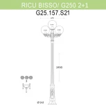 Наземный фонарь Fumagalli GLOBE 250 G25.157.S21.WXF1R (220V, шар, IP55)