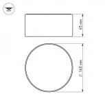 Накладной точечный светильник Arlight SP-RONDO 022903