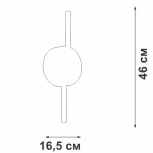 Настенный светильник светодиодный Vitaluce V3041-1/2A