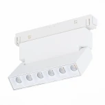 Трековый светильник магнитный ST Luce Nane ST364.536.06 (LED, 48V)