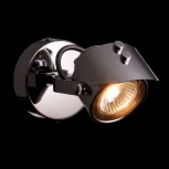 Спот DeMarkt Алгол 506021501