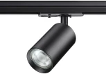 Трековый светильник Novotech Pipe 370965 PORT черный однофазный трехжильный GU10 50W 220V (круглые)