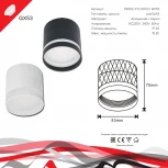 Точечный светильник Reluce 53002-9.5-001LD GX53 BK (220V)