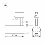 Трековый светильник Arlight LGD-GERA 025930