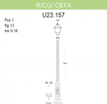 Наземный фонарь Fumagalli Cefa U23.157.000.VXF1R (220V, IP55)