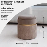 Пуф Dreambag Лакси Бежевый 13722