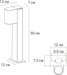 Наземный уличный светильник Arte Lamp Compass A3102FN-1BK (220V, IP65)