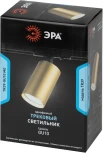 Трековый светильник ЭРА TR39-GU10 MG (220V, круглые)