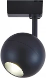 Трековый светильник Escada 20043 20043TRA/01LED SBK (220V, шар)