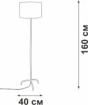 Торшер на треноге Vitaluce V2839-1/1P (220V)