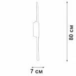 Настенный светильник светодиодный V4686-1/1A Vitaluce (220V)