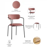 Стул Ant латте