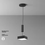 Потолочный светильник Maytoni Zon C032CL-24W4K-SQ-B (LED, 220V)