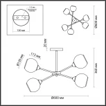 Потолочная люстра на штанге Lumion Sandra 4530/6C (220V, шарики, молекулы)