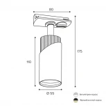Трековый светильник однофазный Wolta WTL-GU10/06BG под лампу GU10 Черный / Золотой DOLCE