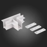 T- образный встраиваемый соединитель ST Luce Skyline 220 ST021.522.22