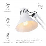 Офисная настольная лампа на струбцине Эра N-121-E27-40W-W (220V, выключатель)