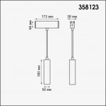 Подвесной светильник Novotech Ratio 358123