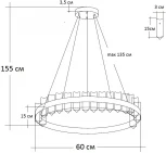 Подвесной светильник светодиодный Garda Decor 62GDW-903-600