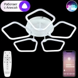 Потолочная люстра Natali Kovaltseva Smart Home LED LAMPS 81209