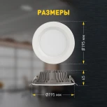 Встраиваемый точечный светильник светодиодный ЭРА SDL-10-90-30K-W30 (220V, круглые, IP40)