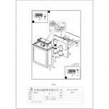 Настенный светильник уличный Eglo Soncino 97294