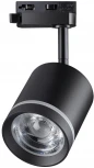Трековый светильник Novotech Port 358801 (LED, 220V, круглые)