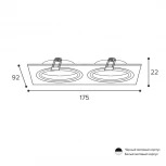 Встраиваемый светильник под лампу GU5.3 черный Wolta Alto WDL-GU5.3/01BL-02