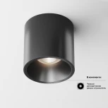 Накладной потолочный светильник Alfa LED 4000K 1x12Вт 24° Maytoni Technical C064CL-L12B4K