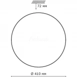 Настенно-потолочный светильник Sonex Leka 2051/DL (LED, 220V, звездное небо, IP43)