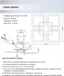 Потолочная люстра Seven Fires Barna SF5041/5C-WT-RGB