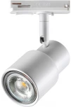 Трековый светильник Novotech Molo 370927 (220V)