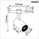 Трековый светильник трехфазный светодиодный Novotech Helix 359580 черный IP20 LED 35W 4000K 220V