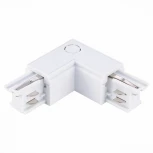 Угловой токоподвод правый для трехфазного шинопровода ST Luce ST030.509.15R