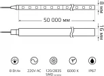 Гибкий неон Gauss Neon 311000308 LED 2835/120-SMD 8W 220V 200lm/m 6000K (8х16мм) IP67 (50м)