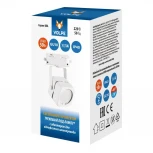 Трековый светильник Volpe UBL-Q320 GU10 WHITE (220V, IP40)