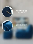 Кресло Dreambag Манхеттен Синее с Пуфом 1423403