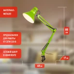 Офисная настольная лампа на струбцине ЭРА N-121-E27-40W-GR