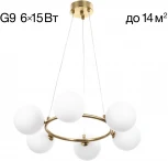 Подвесной светильник Citilux Tonga CL212163 (220V, на тросе, шарики)