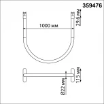 Трековый смарт-светильник с гибким неоном для низковольтного шинопровода Novotech Easy 359476 черный с двумя режимами работы LED 14W 24V 3000-6000K (умный дом - Алиса, Tuya Smart)