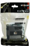 Розетка Ethernet RJ-45 (графит) Stekker Катрин 49418