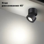Точечный накладной светильник Novotech Eddy 358946 (LED, 220V, круглые)