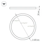 Накладной точечный светильник Arlight SP 020524