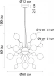 Подвесная люстра Arte Lamp Molecule A8313SP-9GO (220V, на тросе, шарики, молекулы)
