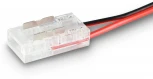 Соединитель гибкий Ambrella Illumination GS7901 двухсторонний для светодиодной ленты COB 12/24V (2 конт.) 150 мм