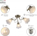 Люстра потолочная Rosa 9087-303 3 * Е27 40 Вт