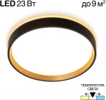 Настенно-потолочный светильник с подсветкой Черный+Золото Citilux Etalon CL750241 (LED, 220V, круглые, IP40)